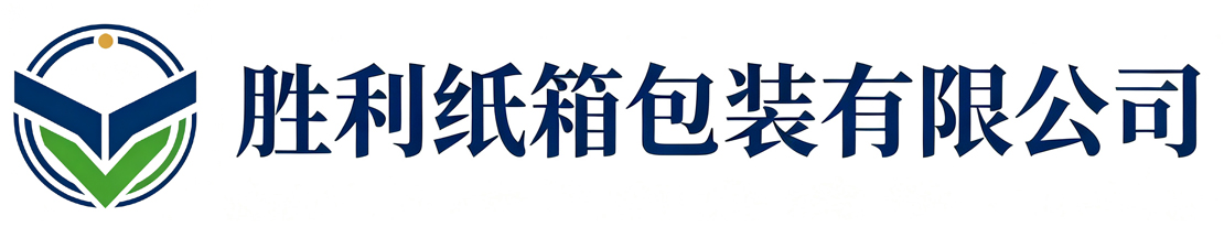 胜利纸箱包装陈仓站